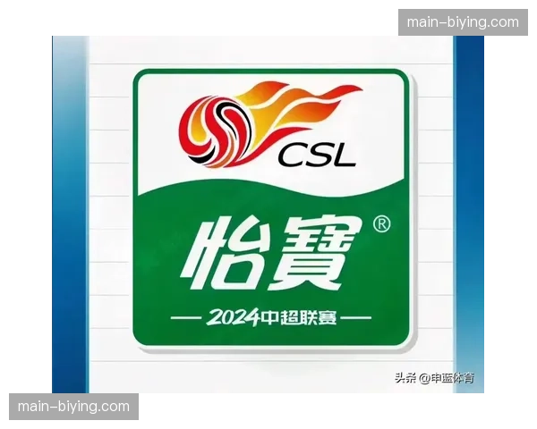 【2026年4月中超联赛商业模式与转播格局变化·非赛事·消息中超数据中台开放部分接口，第三方数据分析产品迎来增长